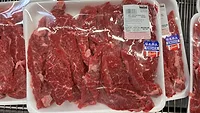 packages of beef at retail