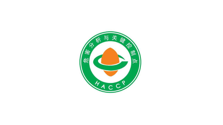 CHINA HACCP logo